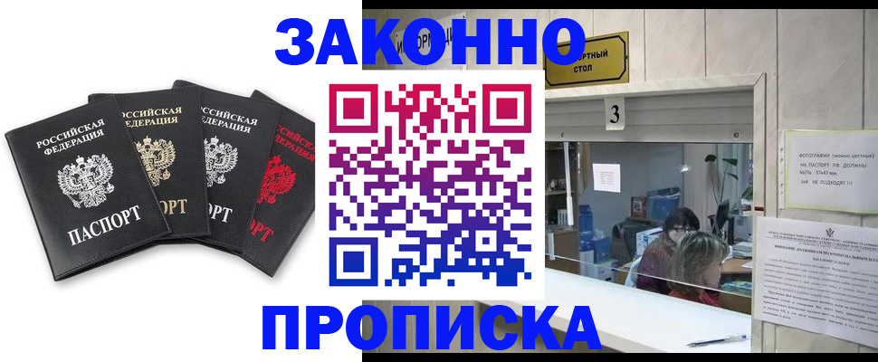 форма 3 в Приозерске